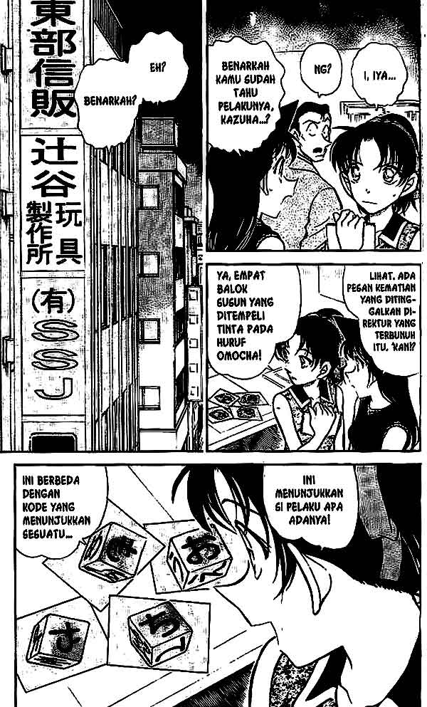 image-komik-detective-conan-chapter-444-1/18