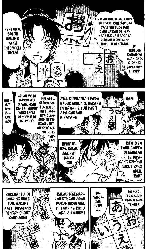 image-komik-detective-conan-chapter-444-3/18