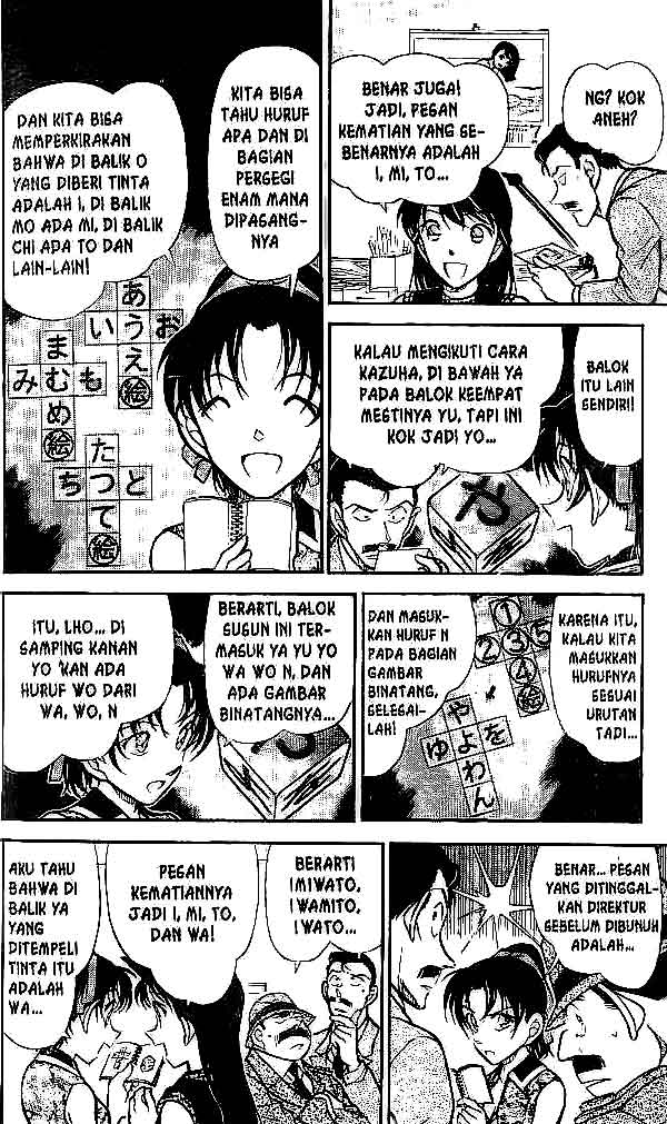 image-komik-detective-conan-chapter-444-4/18