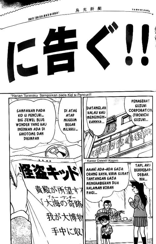 image-komik-detective-conan-chapter-453-9/18
