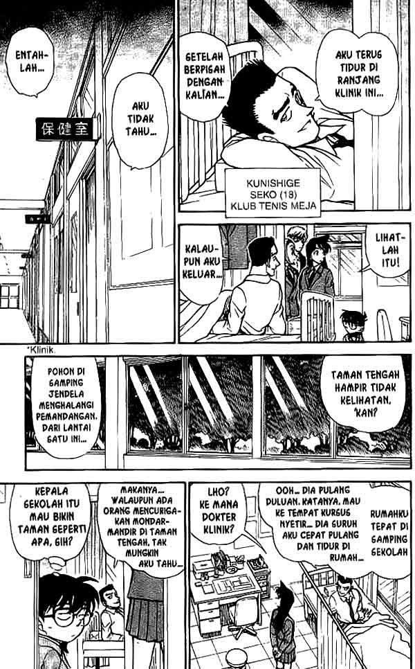 image-komik-detective-conan-chapter-458-9/16