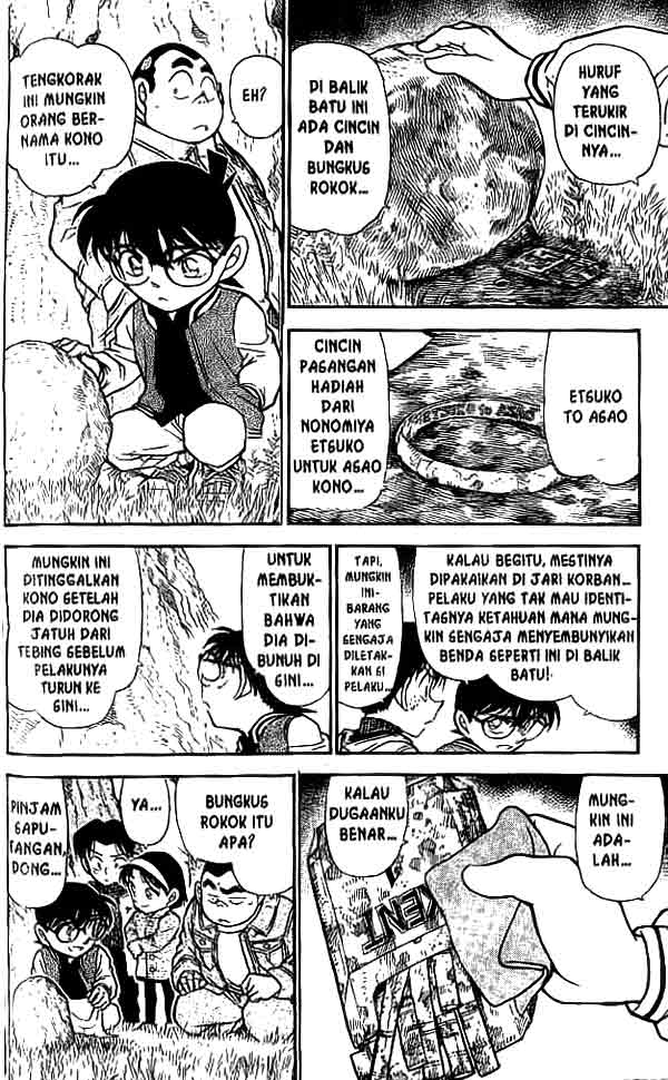 image-komik-detective-conan-chapter-466-16/18