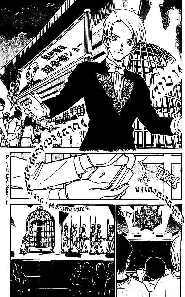 image-komik-detective-conan-chapter-487-1/18