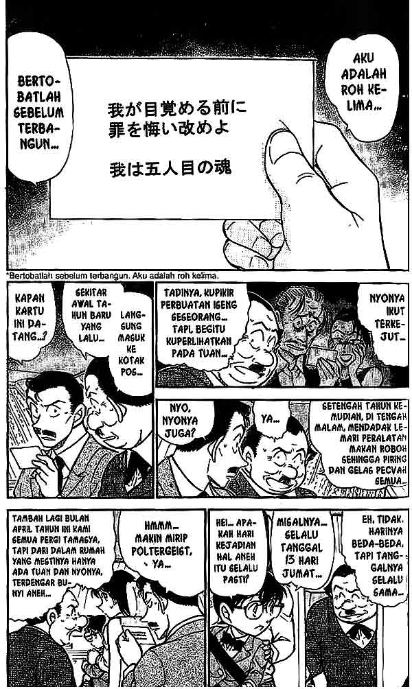 image-komik-detective-conan-chapter-494-3/18