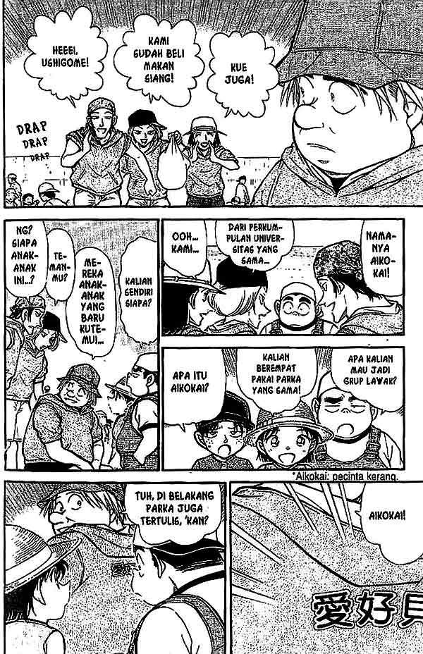 image-komik-detective-conan-chapter-525-6/16