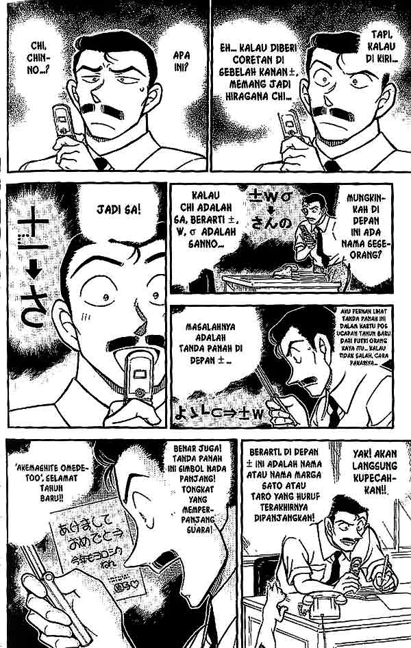 image-komik-detective-conan-chapter-529-6/16