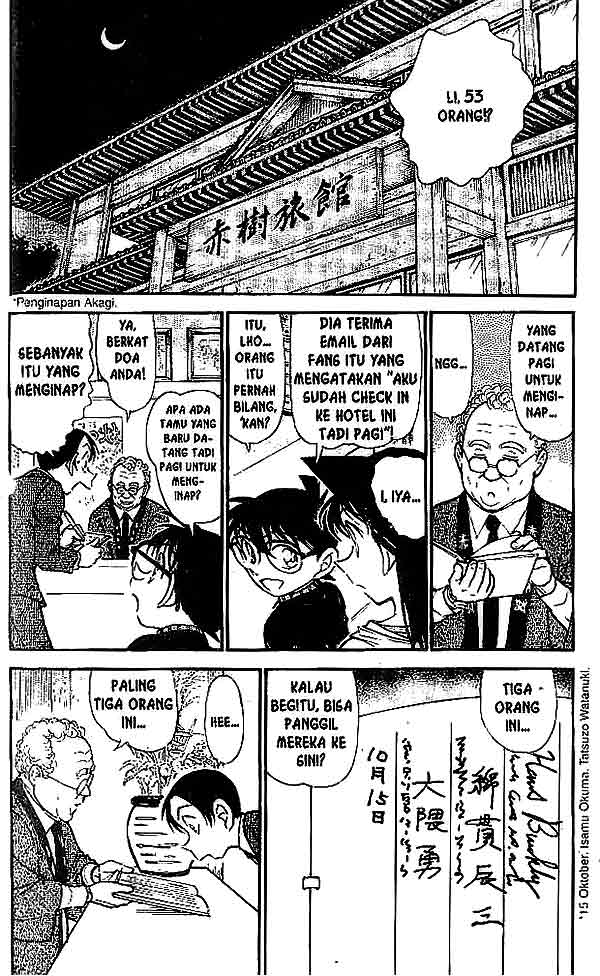image-komik-detective-conan-chapter-542-8/16