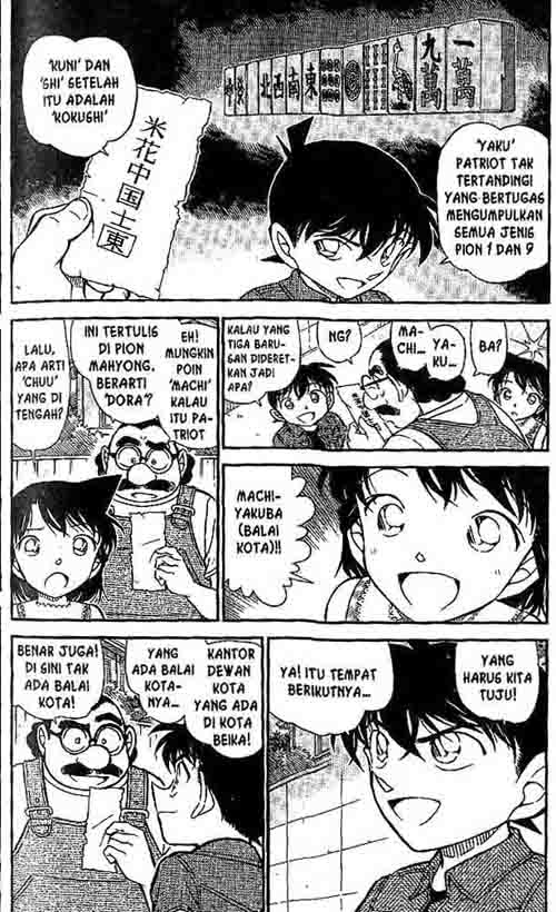 image-komik-detective-conan-chapter-573-2/17