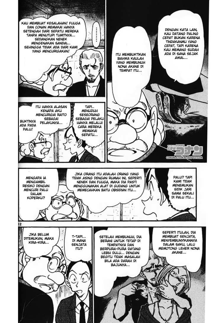 image-komik-detective-conan-chapter-581-11/16
