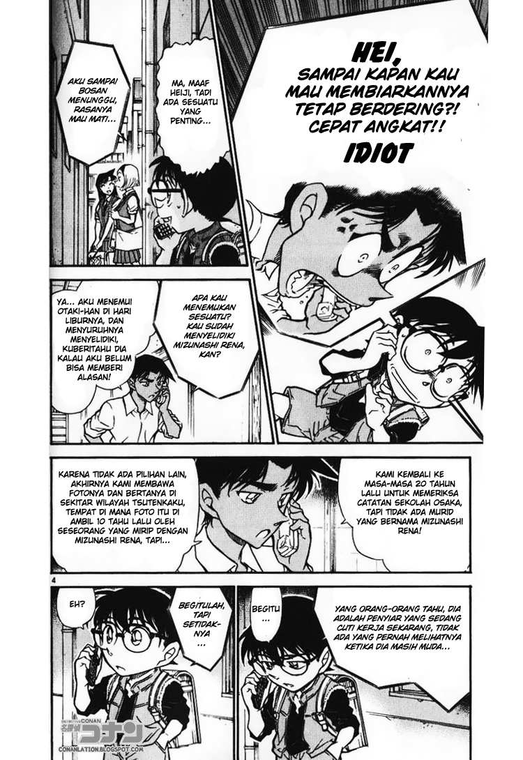 image-komik-detective-conan-chapter-582-3/16