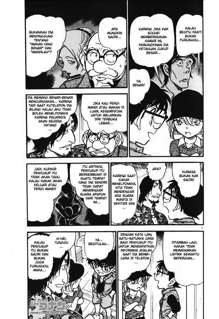 image-komik-detective-conan-chapter-584-6/16