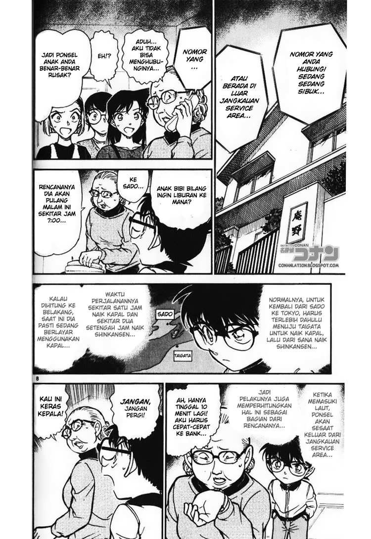 image-komik-detective-conan-chapter-586-7/16