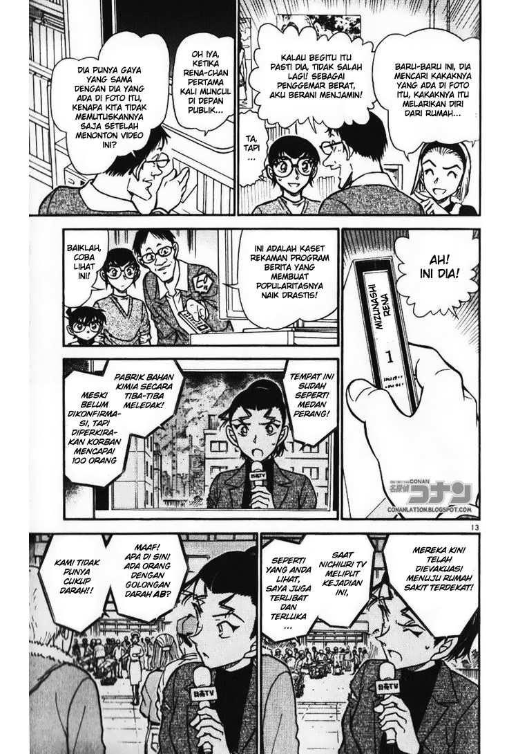 image-komik-detective-conan-chapter-586-12/16