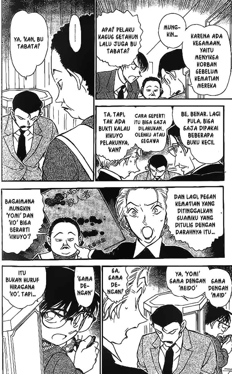 image-komik-detective-conan-chapter-590-12/18