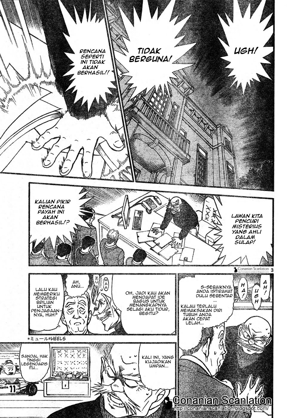 image-komik-detective-conan-chapter-631-3/17