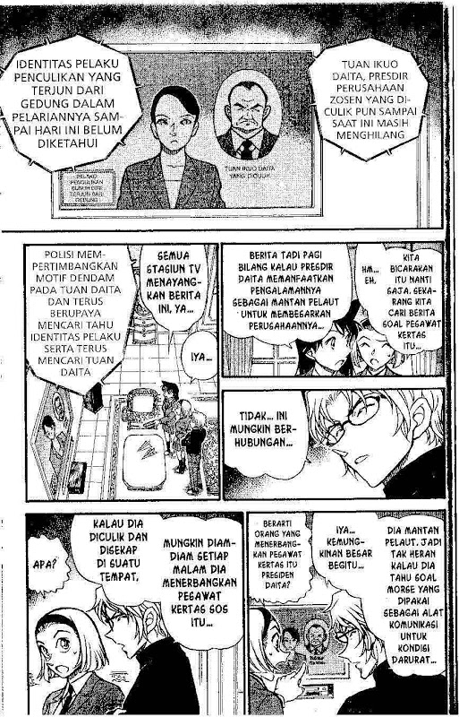image-komik-detective-conan-chapter-639-9/16