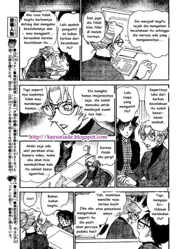 image-komik-detective-conan-chapter-643-2/16