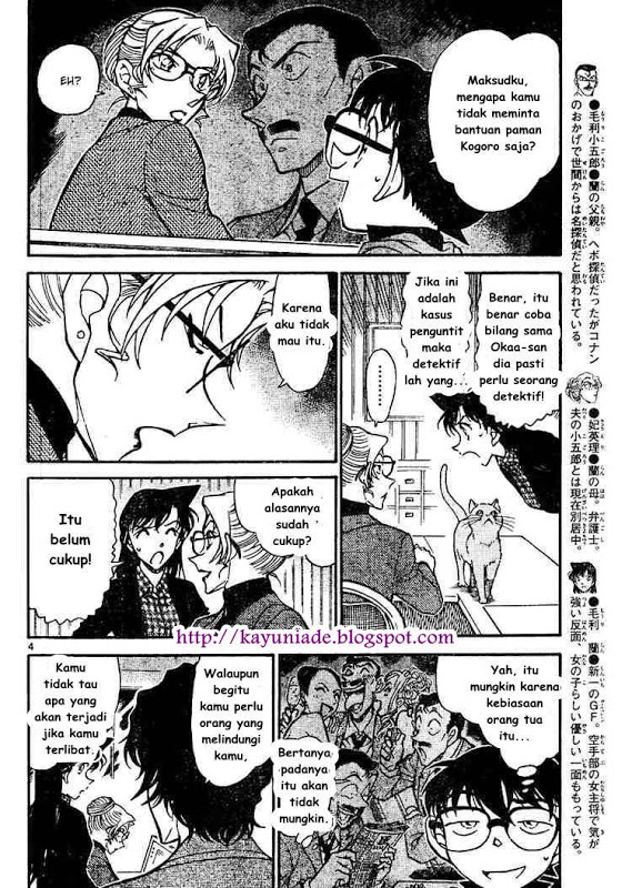 image-komik-detective-conan-chapter-643-3/16