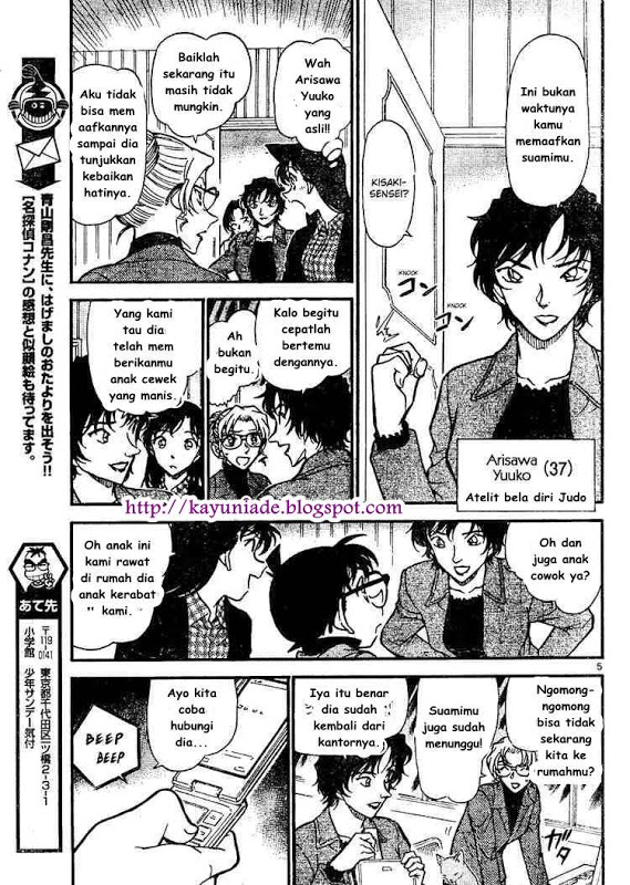 image-komik-detective-conan-chapter-643-4/16