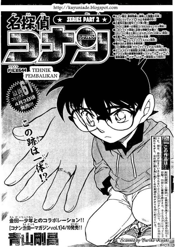 image-komik-detective-conan-chapter-644-0/16
