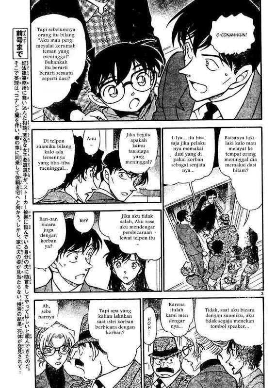image-komik-detective-conan-chapter-644-2/16