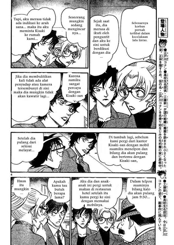 image-komik-detective-conan-chapter-644-3/16