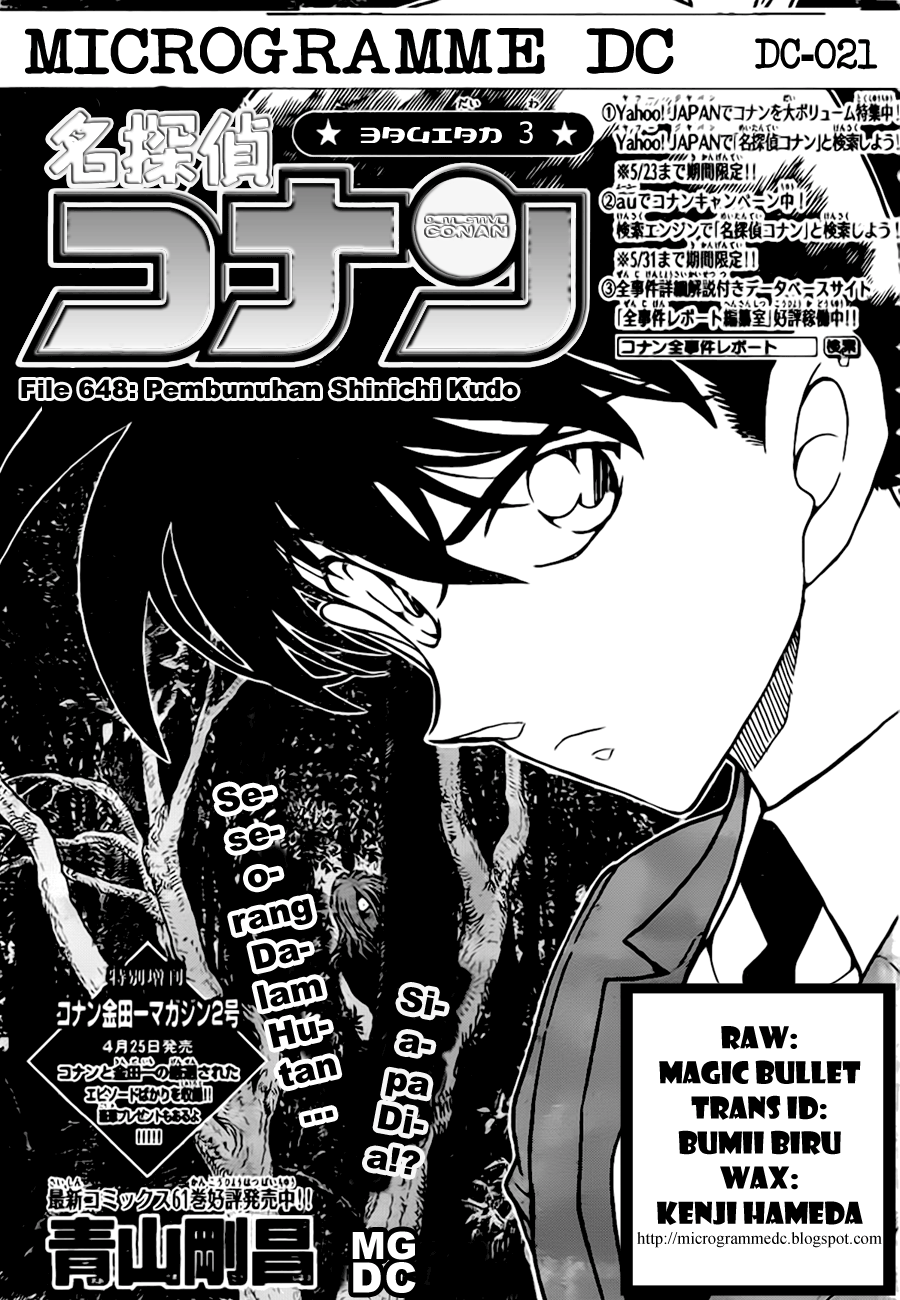image-komik-detective-conan-chapter-648-0/16