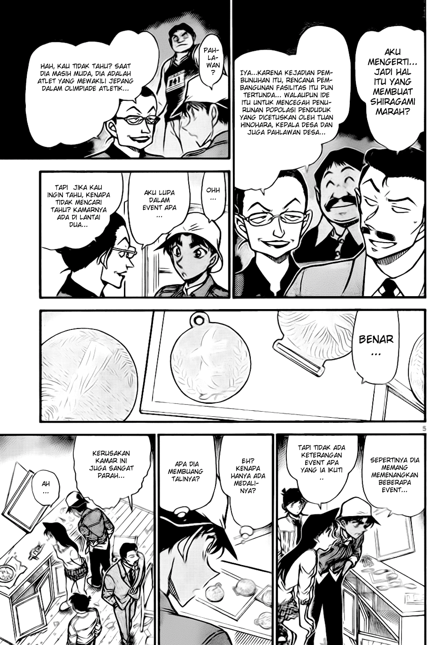 image-komik-detective-conan-chapter-648-4/16