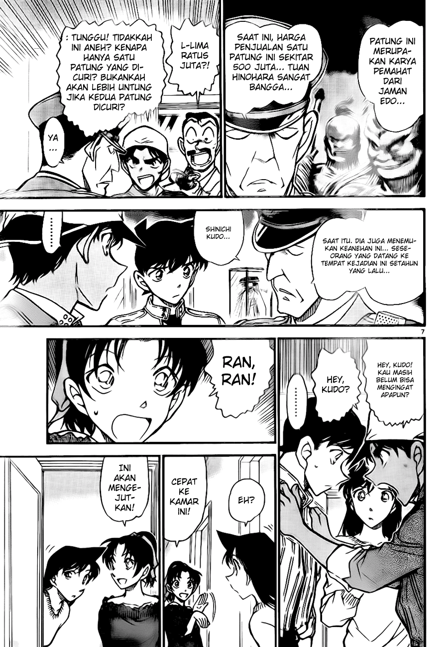 image-komik-detective-conan-chapter-648-6/16