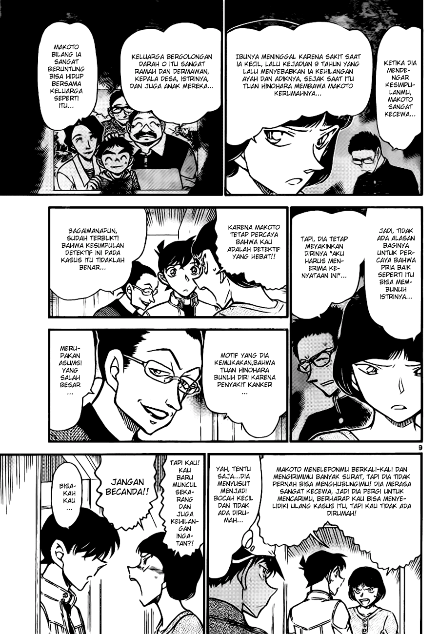 image-komik-detective-conan-chapter-648-8/16