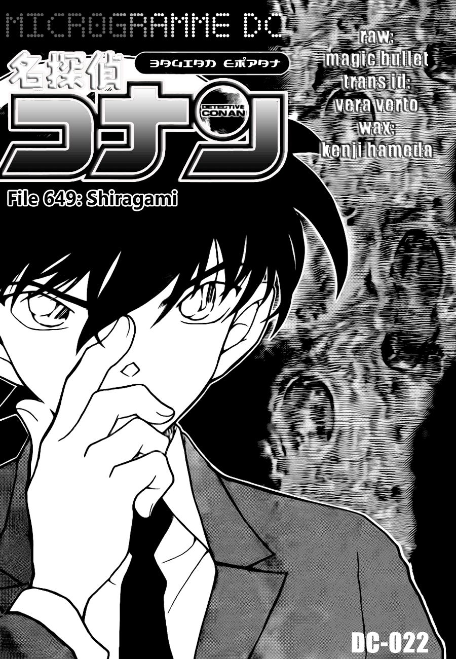 image-komik-detective-conan-chapter-649-0/17