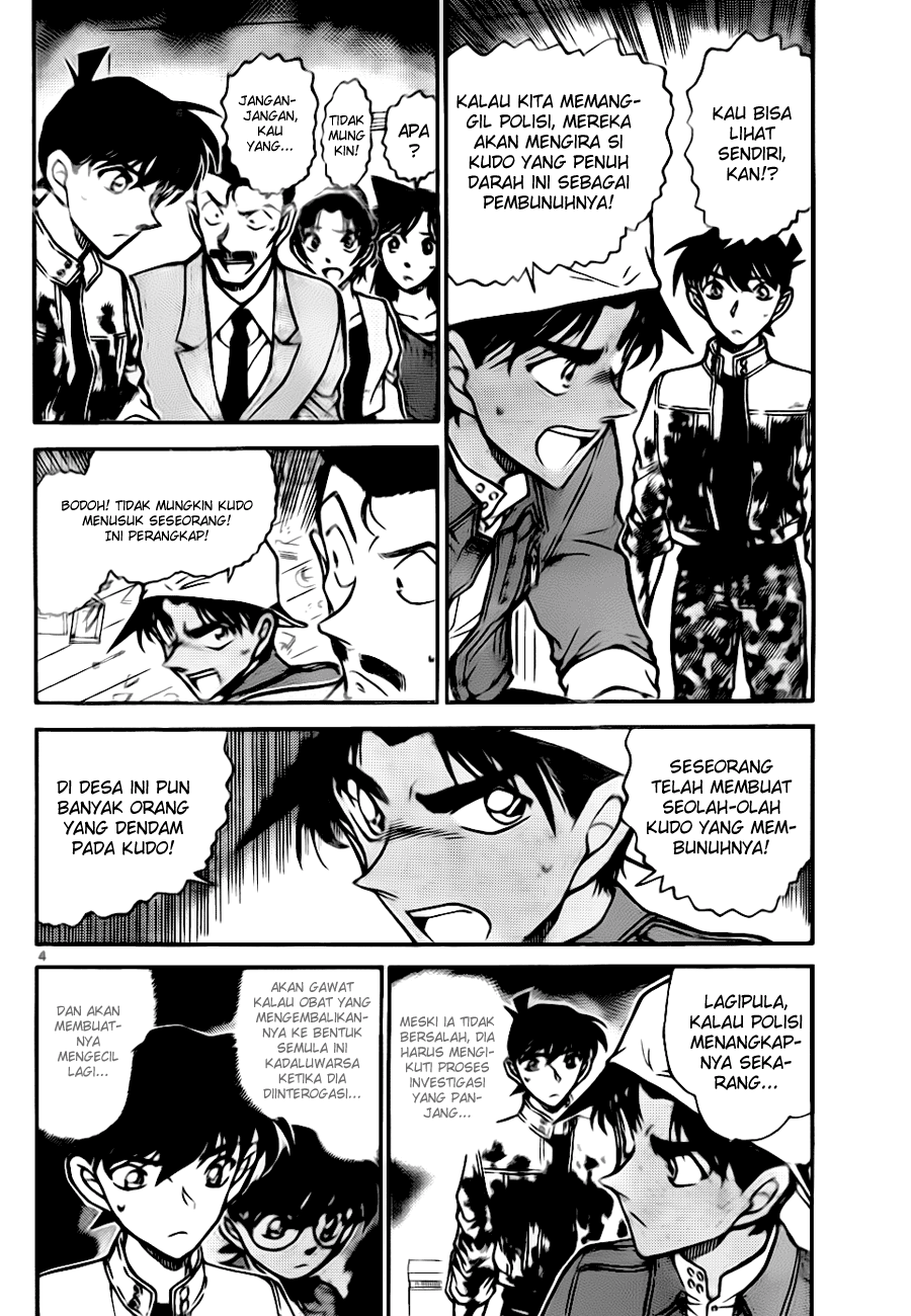 image-komik-detective-conan-chapter-649-4/17