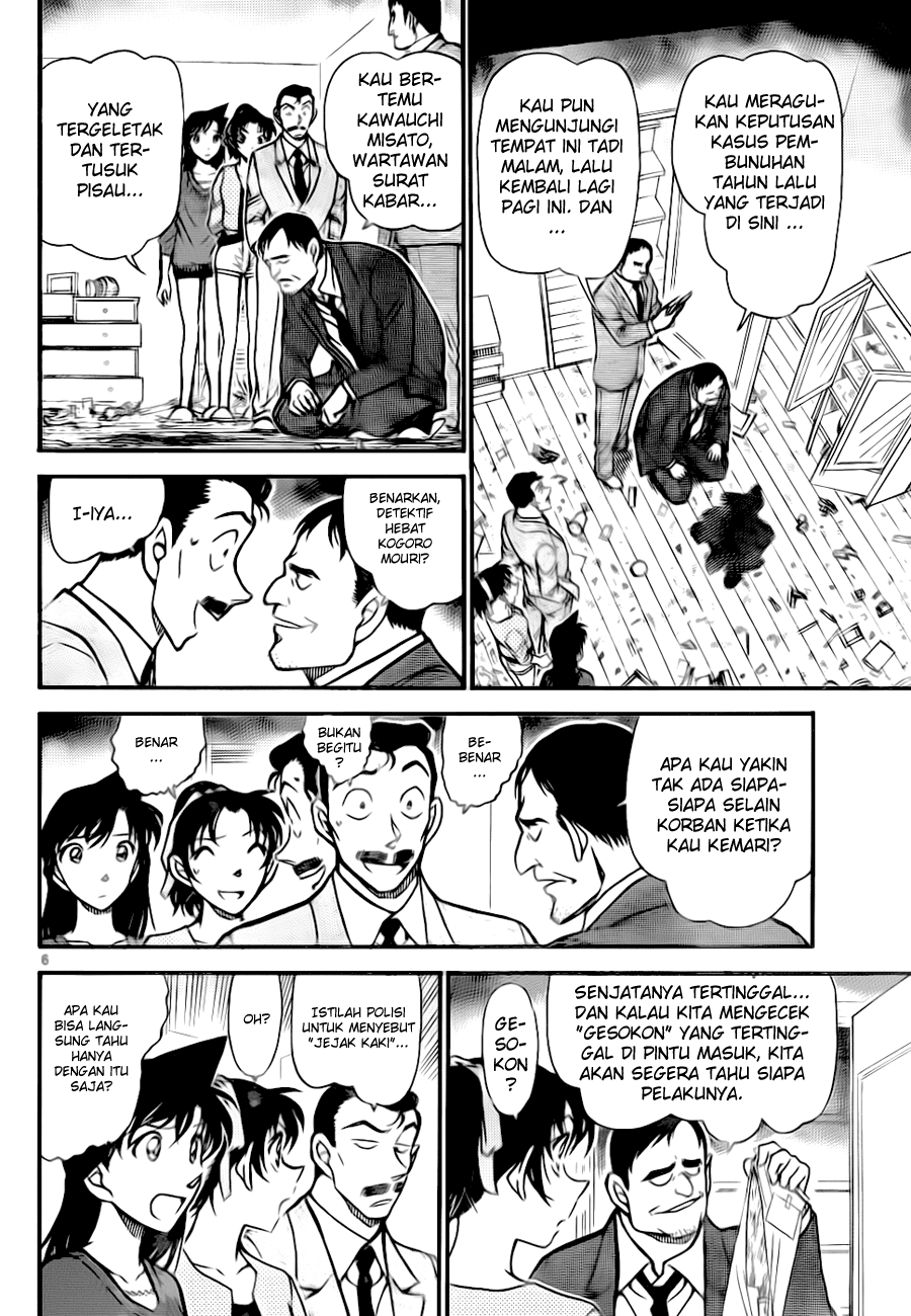 image-komik-detective-conan-chapter-649-6/17