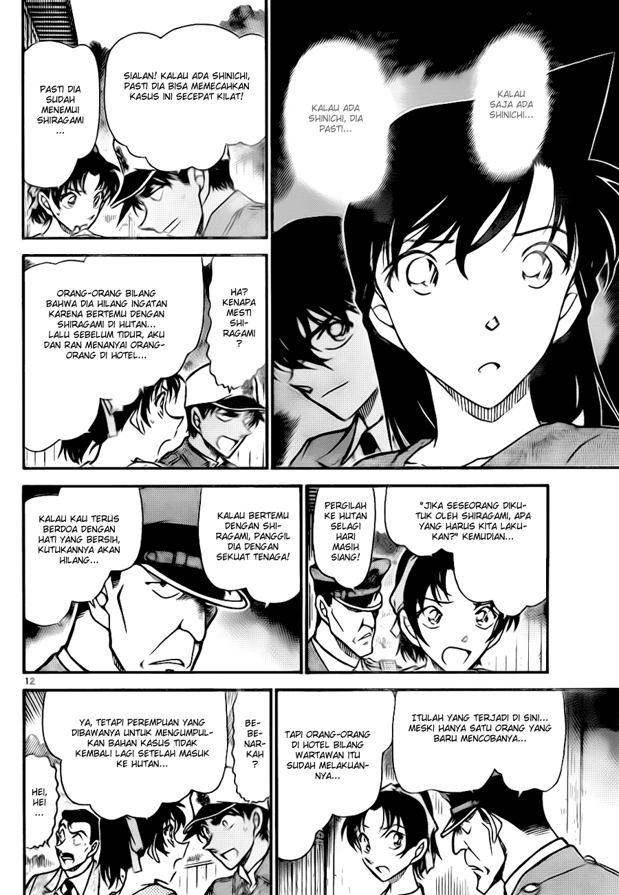 image-komik-detective-conan-chapter-649-12/17