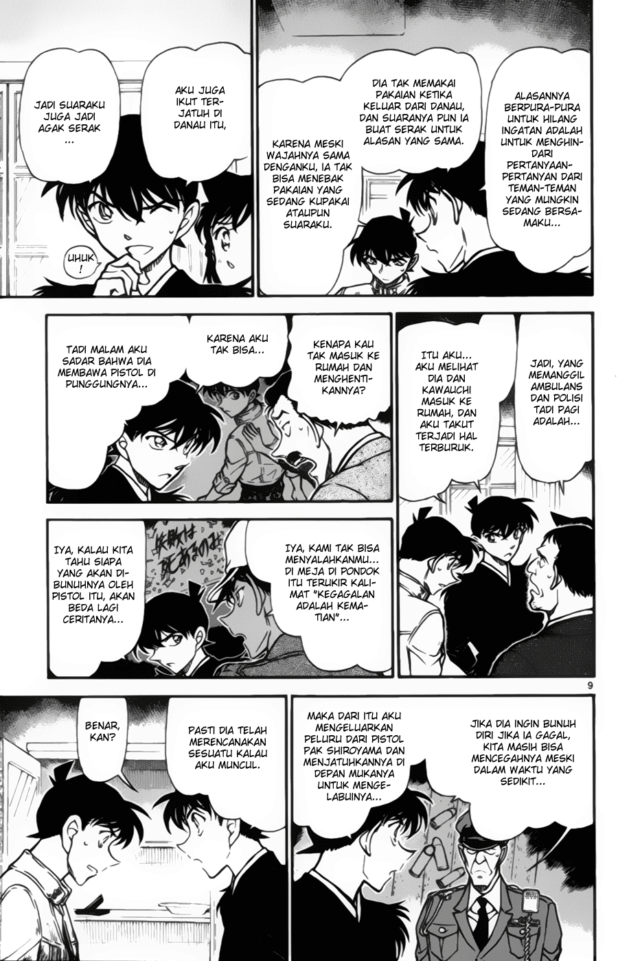 image-komik-detective-conan-chapter-651-8/16