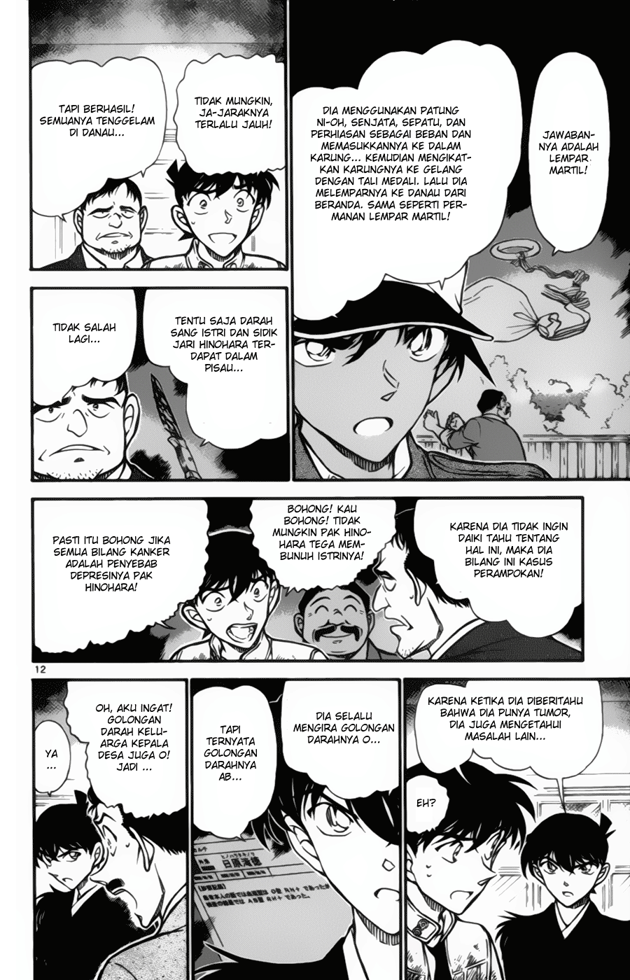 image-komik-detective-conan-chapter-651-11/16