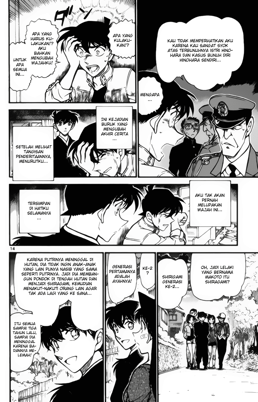 image-komik-detective-conan-chapter-651-13/16