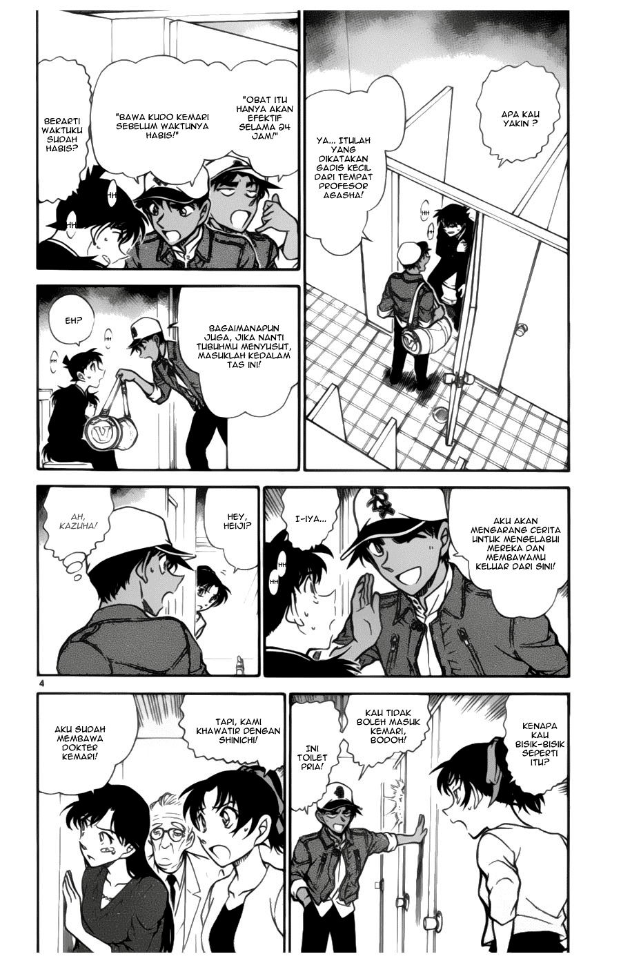 image-komik-detective-conan-chapter-652-3/16