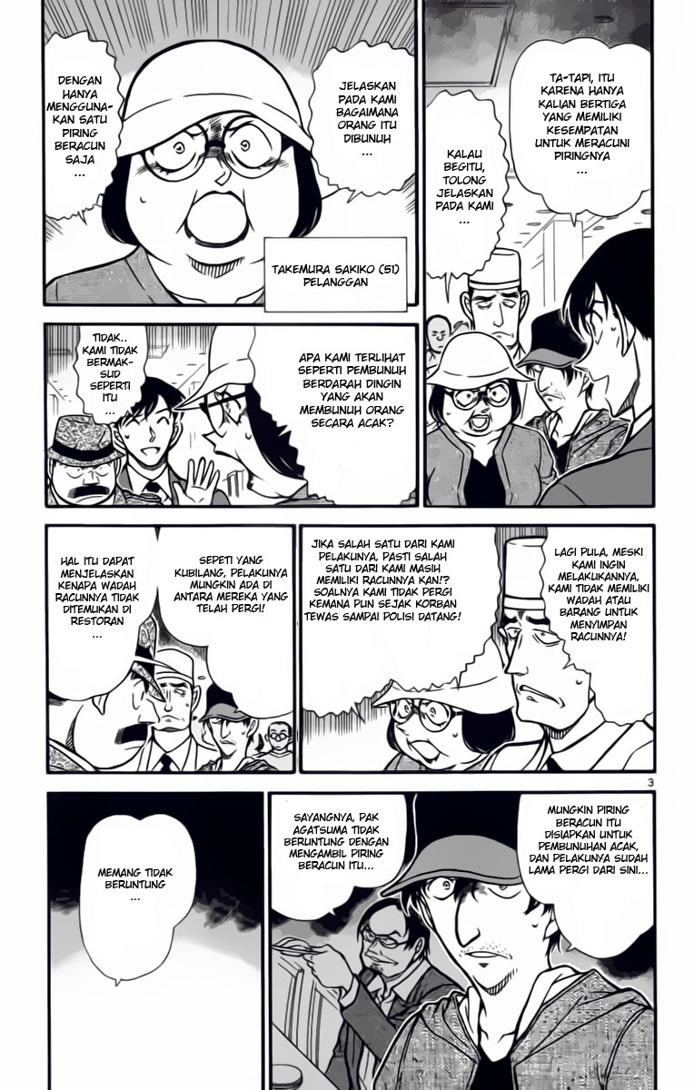 image-komik-detective-conan-chapter-657-2/16