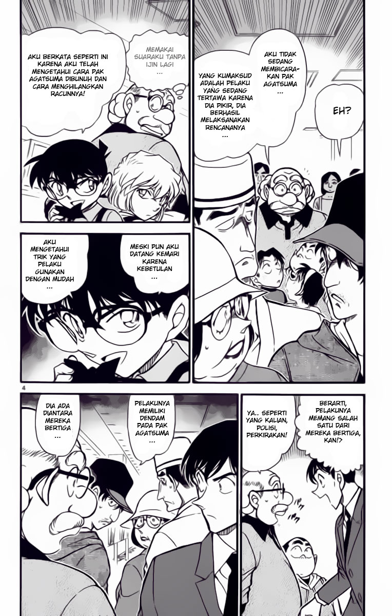 image-komik-detective-conan-chapter-657-3/16