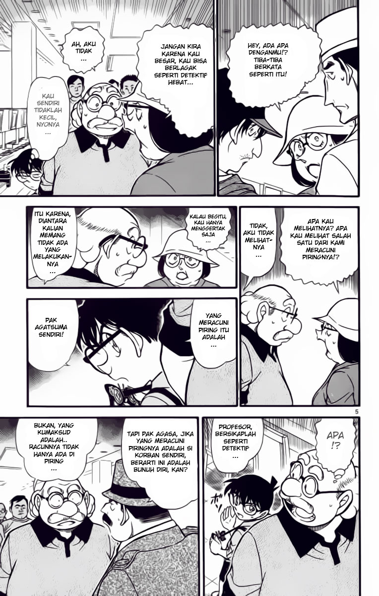 image-komik-detective-conan-chapter-657-4/16