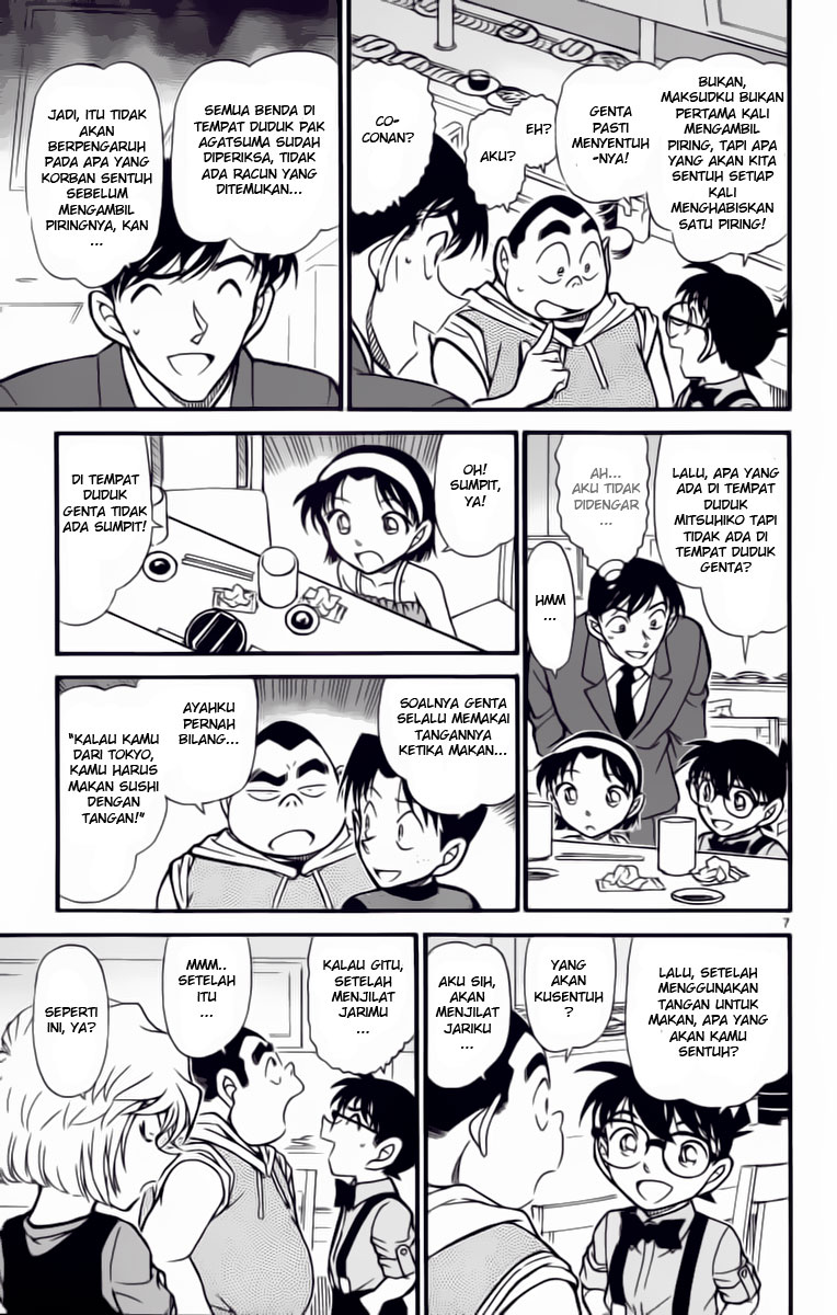 image-komik-detective-conan-chapter-657-6/16