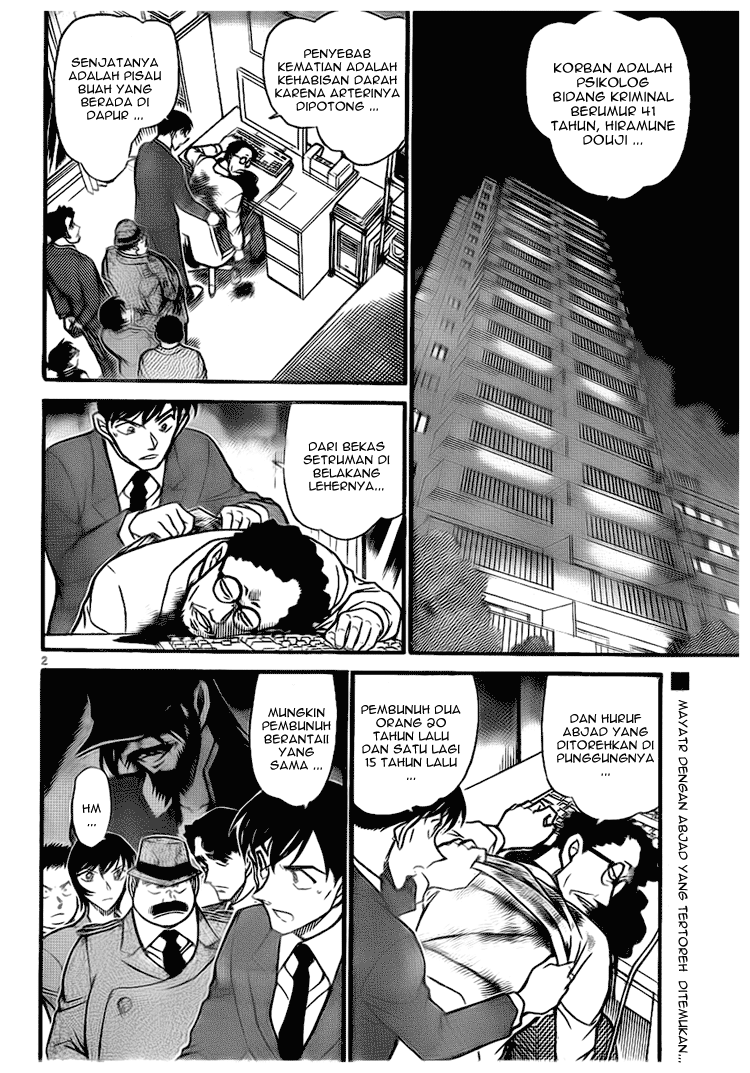 image-komik-detective-conan-chapter-671-2/17