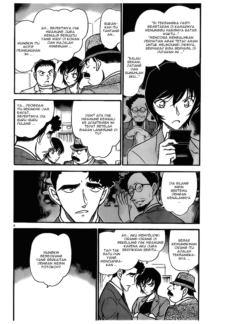 image-komik-detective-conan-chapter-671-4/17
