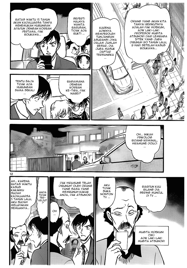 image-komik-detective-conan-chapter-671-12/17