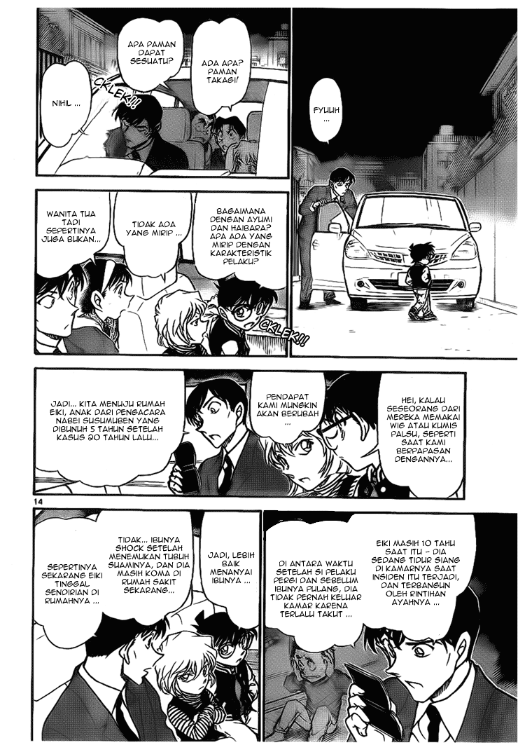 image-komik-detective-conan-chapter-671-14/17