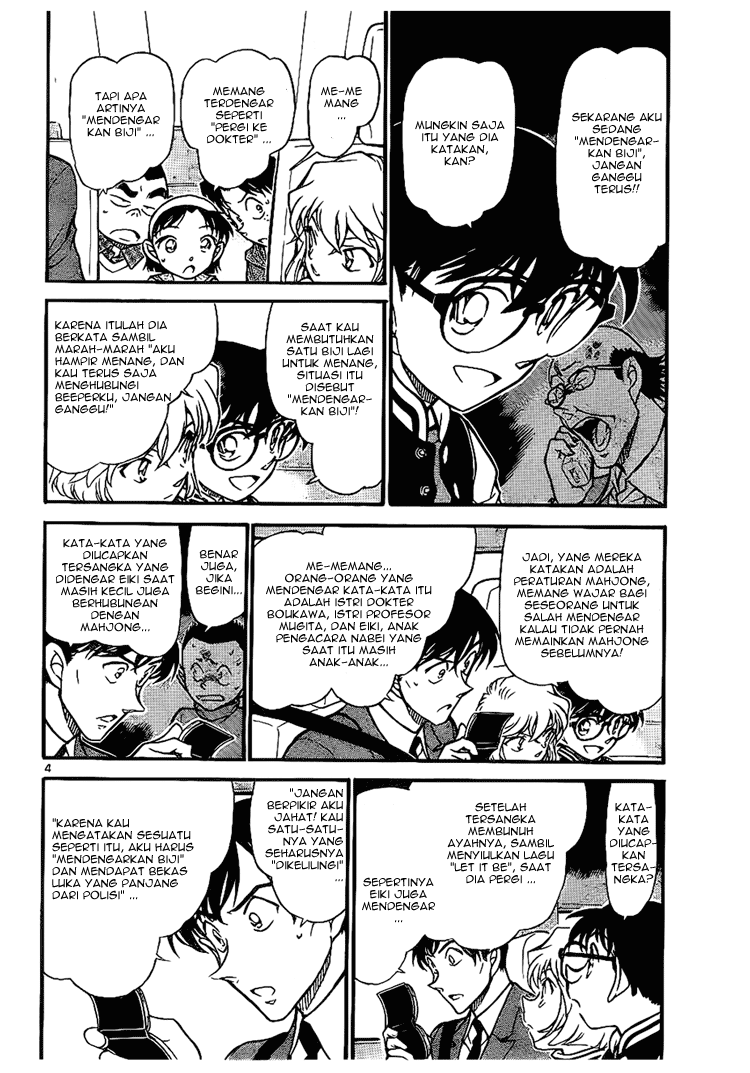 image-komik-detective-conan-chapter-672-4/17