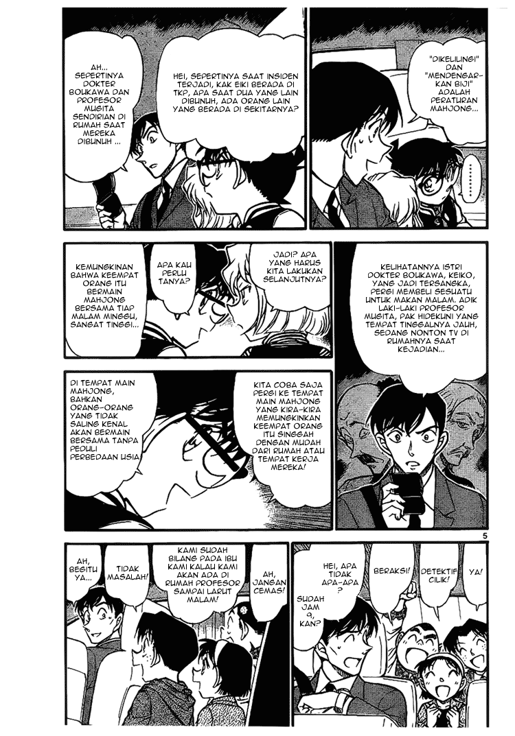 image-komik-detective-conan-chapter-672-5/17