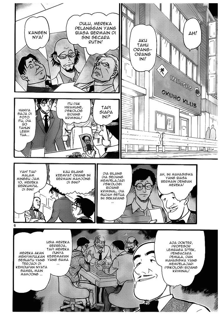 image-komik-detective-conan-chapter-672-6/17