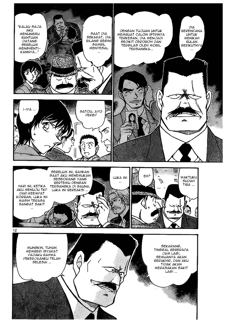 image-komik-detective-conan-chapter-672-12/17